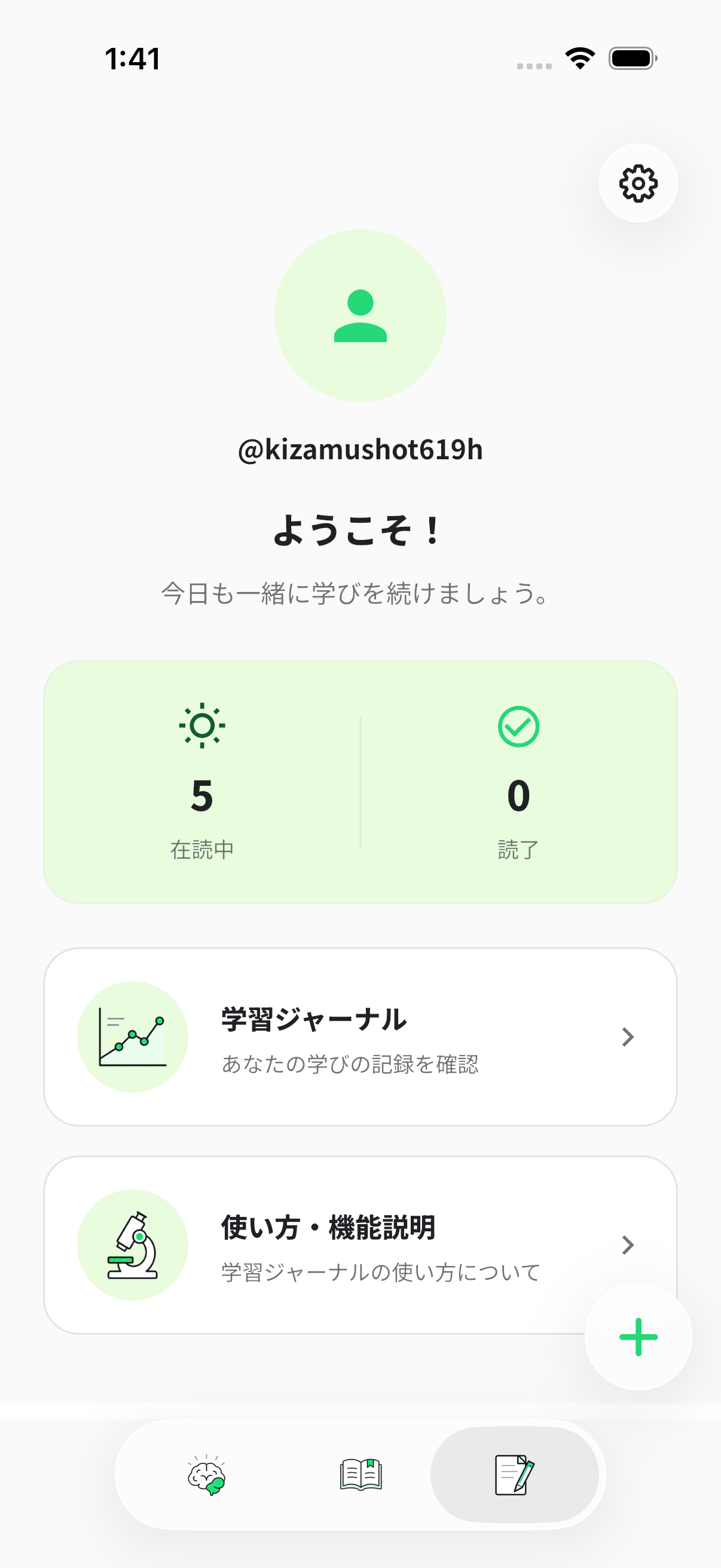 My page